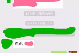 阜新企业清欠服务